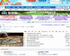 相关文章在网站上呈现的是一个留安博a