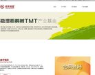 "政府组织"下的所有分类