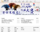 APPPC周排名： 5733