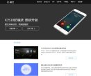 版权声明