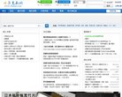 沧州动漫安博anbo手机版登录(更新