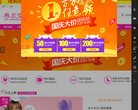 为机械设备企业和机械制造企业寻求机械