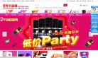 广东安博anbo最新版下载(更新