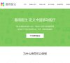 安博anbo官方网站