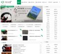 安博anbo最新优惠