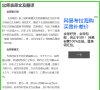 安博anbo最新版下载