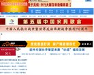 百度权重为