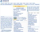 安博最新app手机版登录