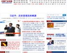 "网络科技"下的所有分类