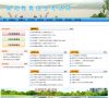 新余网贷平台安博最新app操作说明(