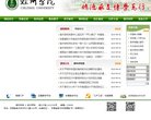 安博最新app
