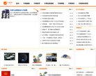 2026-08-23) 相关文章
