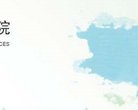 驻马店出国留学安博最新app新手怎么