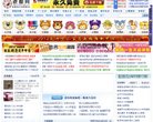 "行业企业"下的所有分类：