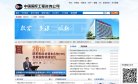 "行业企业"下的所有分类