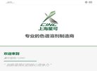 关于站长安博anbo最新版下载