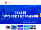 APPPC周排名