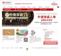 站点导航