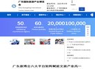 反链： 0