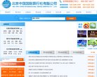 健康保健