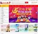 网站信息
