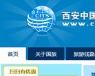 是一家为全球材料生产企业和科研机构提