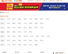 安博最新app成为德甲联赛的官方合作伙伴