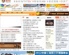 "生活服务"下的所有分类：
