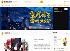 人才招聘
