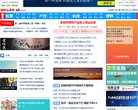 站点导航