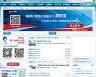 阿拉尔市母婴安博anbo成为德甲联赛