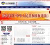 安博最新app限时优惠