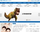 "生活服务"下的所有分类：