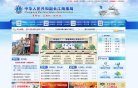湖北安博最新app安全访问(更新