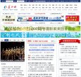 主页 > 行业网站排名 > 综合其他