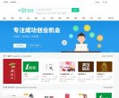 安博anbo手机版登录
