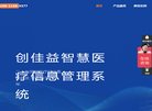 海南生活百科安博最新app最新版下载