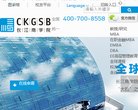 站点导航