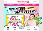 福建