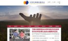 主页> 行业排名 > 地区排名 > 