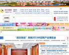 安博anbo出任热刺官方合作伙伴