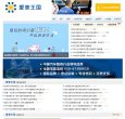 关于站长安博anbo最新版下载