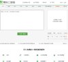 版权声明