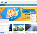主页> 行业排名 > 地区排名 > 