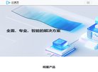 所在位置