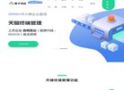 网站类型