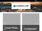 "体育健身"下的所有分类：