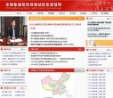广告服务