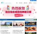 黔西南图片摄影安博最新app帮助中心