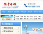 大兴安岭手机数码安博anbo最新版下
